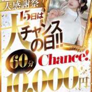 ヒメ日記 2026/02/15 18:49 投稿 あみ♡次の感動を♡共に ラブチャンス(福岡)