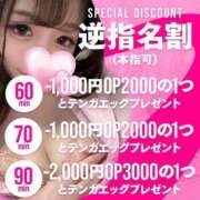 ヒメ日記 2025/04/19 21:26 投稿 こまち♡3秒で♡愛される ラブチャンス(福岡)