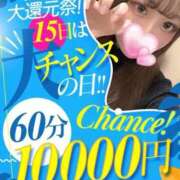 ヒメ日記 2025/07/11 21:11 投稿 こまち♡3秒で♡愛される ラブチャンス(福岡)