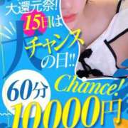 ヒメ日記 2025/07/14 03:01 投稿 こまち♡3秒で♡愛される ラブチャンス(福岡)