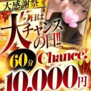 ヒメ日記 2025/09/14 20:02 投稿 こまち♡3秒で♡愛される ラブチャンス(福岡)