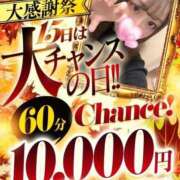 ヒメ日記 2025/10/12 21:01 投稿 こまち♡3秒で♡愛される ラブチャンス(福岡)