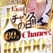 ヒメ日記 2026/01/10 20:00 投稿 こまち♡3秒で♡愛される ラブチャンス(福岡)