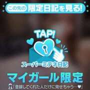 こまち♡3秒で♡愛される こまちです💕 ラブチャンス(福岡)