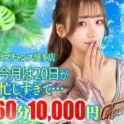 ヒメ日記 2026/08/19 21:44 投稿 こまち♡3秒で♡愛される ラブチャンス(福岡)