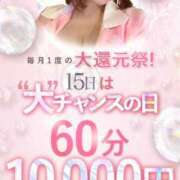 ヒメ日記 2025/05/14 17:51 投稿 ねね♡今が大♡チャンス ラブチャンス(福岡)