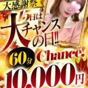 ヒメ日記 2025/09/15 12:21 投稿 ねね♡今が大♡チャンス ラブチャンス(福岡)