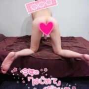 ヒメ日記 2025/01/02 13:45 投稿 みれい 横浜関内人妻城