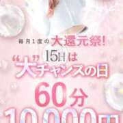 ヒメ日記 2025/05/15 01:01 投稿 あむ♡業界未経験♡リピ必須 ラブチャンス(福岡)