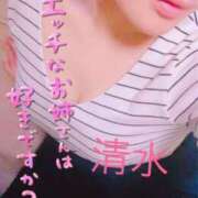 ヒメ日記 2025/01/06 19:34 投稿 清水 トワレ-Toilette-