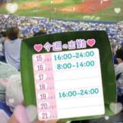 ヒメ日記 2024/09/15 07:45 投稿 せら スイカ