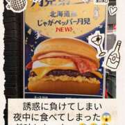 ヒメ日記 2026/10/07 16:09 投稿 まこ しゅうかつ倶楽部
