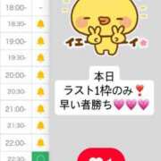 ヒメ日記 2025/07/12 19:04 投稿 らん たっぷりHoneyoilSPA福岡中洲店