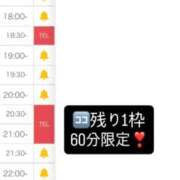 ヒメ日記 2025/08/29 16:14 投稿 らん たっぷりHoneyoilSPA福岡中洲店