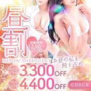 ヒメ日記 2025/10/07 14:24 投稿 らん たっぷりHoneyoilSPA福岡中洲店