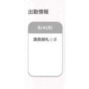 ヒメ日記 2025/08/04 12:35 投稿 ゆあ 舐めたくてグループ～君とサプライズ学園～越谷校