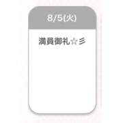 ヒメ日記 2025/08/05 13:05 投稿 ゆあ 舐めたくてグループ～君とサプライズ学園～越谷校