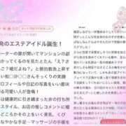 ヒメ日記 2024/09/06 19:32 投稿 りの 紳士の嗜み 立川