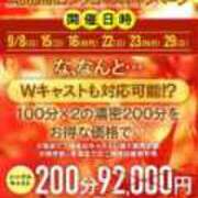 ヒメ日記 2024/09/15 09:52 投稿 安室ひめか☆プレミヤ ゴールドクイーン