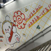 ヒメ日記 2025/02/03 14:57 投稿 たまき バイオレンス