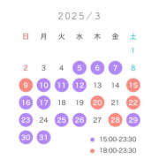 ヒメ日記 2025/03/05 01:10 投稿 たまき バイオレンス