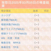 ヒメ日記 2025/03/06 15:35 投稿 たまき バイオレンス