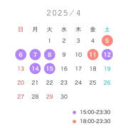 ヒメ日記 2025/03/24 15:35 投稿 たまき バイオレンス