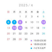 ヒメ日記 2025/03/27 21:15 投稿 たまき バイオレンス