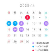 ヒメ日記 2025/03/29 02:35 投稿 たまき バイオレンス