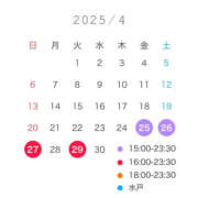 ヒメ日記 2025/04/25 01:45 投稿 たまき バイオレンス