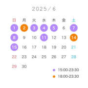 ヒメ日記 2025/05/27 18:21 投稿 たまき バイオレンス