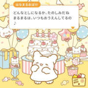 ヒメ日記 2025/06/11 15:35 投稿 たまき バイオレンス