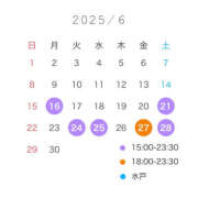 ヒメ日記 2025/06/13 11:35 投稿 たまき バイオレンス