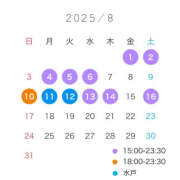 ヒメ日記 2025/07/28 13:15 投稿 たまき バイオレンス