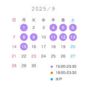 ヒメ日記 2025/08/29 19:25 投稿 たまき バイオレンス