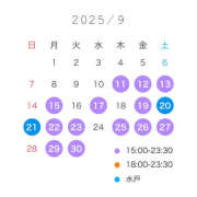 ヒメ日記 2025/09/11 14:08 投稿 たまき バイオレンス
