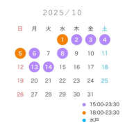 ヒメ日記 2025/09/27 11:55 投稿 たまき バイオレンス