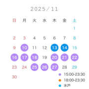 ヒメ日記 2025/11/10 13:15 投稿 たまき バイオレンス