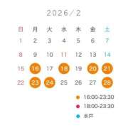 ヒメ日記 2026/02/16 15:15 投稿 たまき バイオレンス