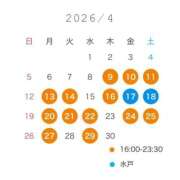 ヒメ日記 2026/04/09 13:05 投稿 たまき バイオレンス