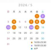 ヒメ日記 2026/04/28 21:17 投稿 たまき バイオレンス