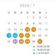 ヒメ日記 2026/07/14 17:34 投稿 たまき バイオレンス