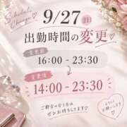 ヒメ日記 2026/09/23 21:55 投稿 たまき バイオレンス