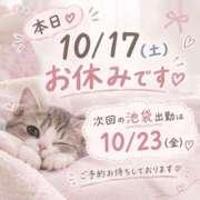 ヒメ日記 2026/10/17 15:12 投稿 たまき バイオレンス