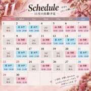 たまき 11月から大切なお知らせ📣 バイオレンス