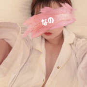 ヒメ日記 2024/12/18 19:34 投稿 奈乃 女々艶 厚木店