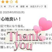 ヒメ日記 2025/05/13 17:48 投稿 奈乃 女々艶 厚木店