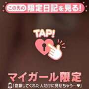 ヒメ日記 2026/03/24 14:13 投稿 ひな 熟女の風俗最終章 新潟店