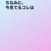 ヒメ日記 2024/10/01 12:16 投稿 上平-うえひら MSC 妄想紳士倶楽部 鶯谷店