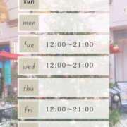 ヒメ日記 2024/12/24 00:24 投稿 上平-うえひら MSC 妄想紳士倶楽部 鶯谷店